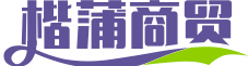 广州楷蒲商贸有限公司